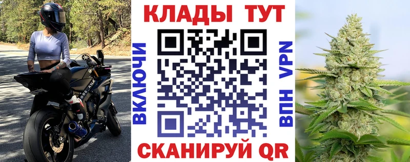 Купить закладку Каннабис  А ПВП  Гашиш  Меф  Миллерово