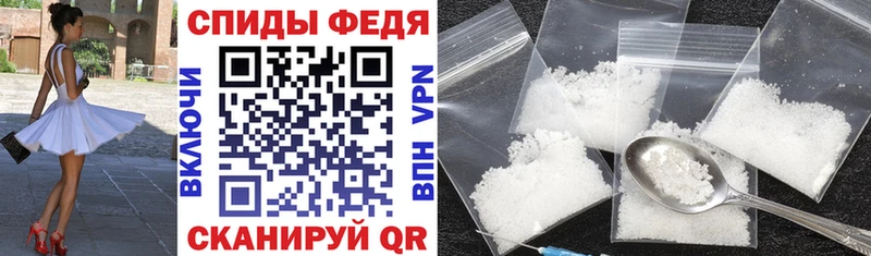 АМФ VHQ  Купить  Миллерово 