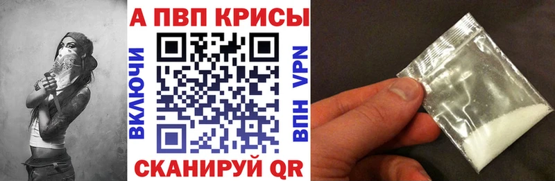 Купить  Миллерово  APVP СК 