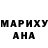 ГАШ убойный emoLiquid xx