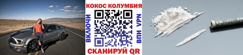 Купить закладки  Миллерово  Cocaine Боливия 