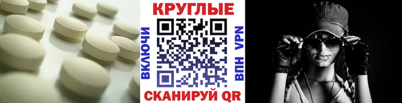 Экстази бентли  Купить где  Миллерово 