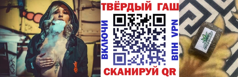 Гашиш Premium  Купить закладки  Миллерово 