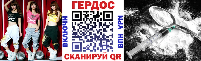Купить  Миллерово  Героин Афган 