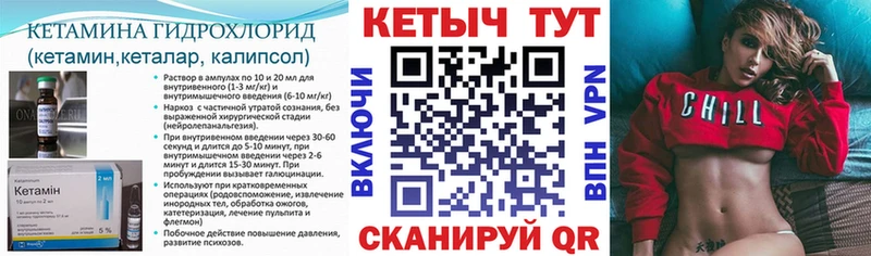 Купить  Миллерово  КЕТАМИН VHQ 