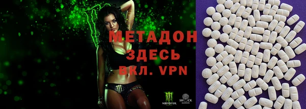 альфа пвп VHQ Елабуга