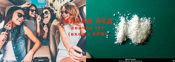 бошки Ельня