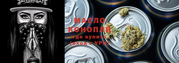 альфа пвп VHQ Елабуга
