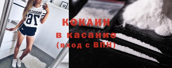 альфа пвп VHQ Елабуга