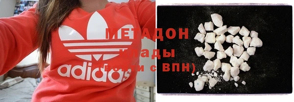 альфа пвп VHQ Елабуга