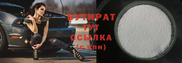 бошки Ельня