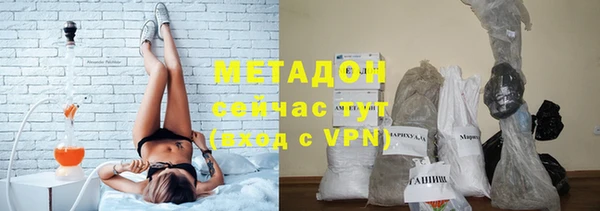 альфа пвп VHQ Елабуга
