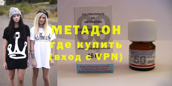 альфа пвп VHQ Елабуга
