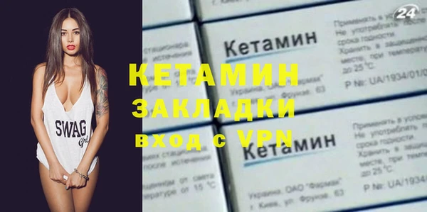 альфа пвп VHQ Елабуга