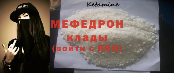 альфа пвп VHQ Елабуга