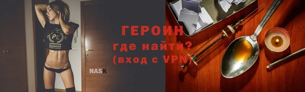 альфа пвп VHQ Елабуга