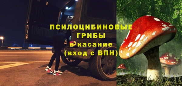 альфа пвп VHQ Елабуга