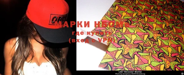 альфа пвп VHQ Елабуга