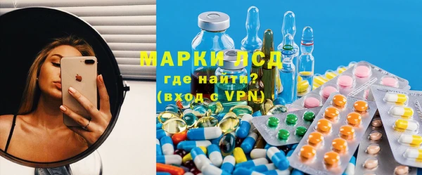 альфа пвп VHQ Елабуга