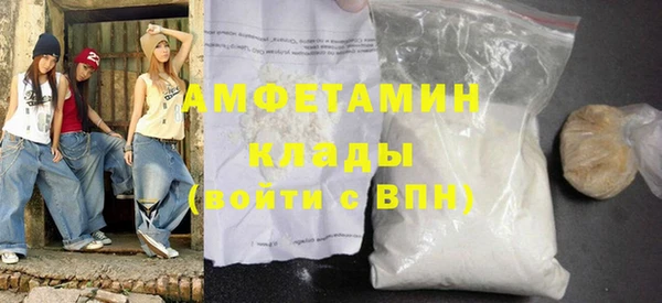 альфа пвп VHQ Елабуга