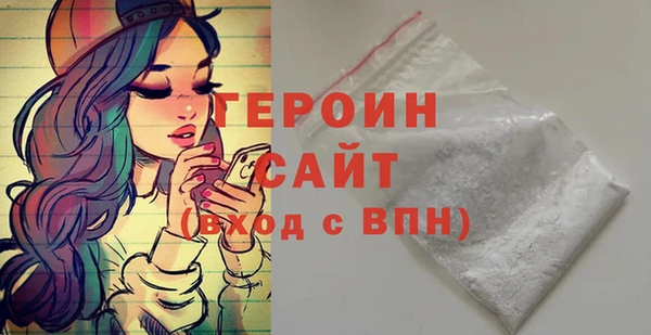 альфа пвп VHQ Елабуга