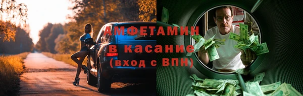 бошки Ельня