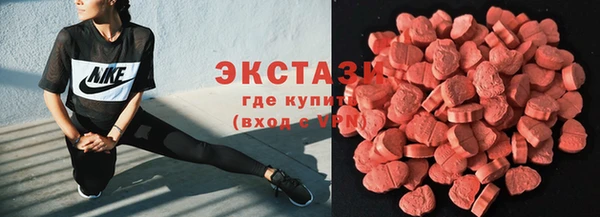 альфа пвп VHQ Елабуга