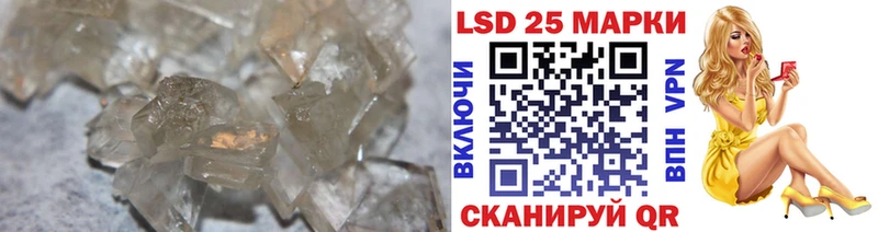 Купить где  Миллерово  ЛСД экстази кислота 