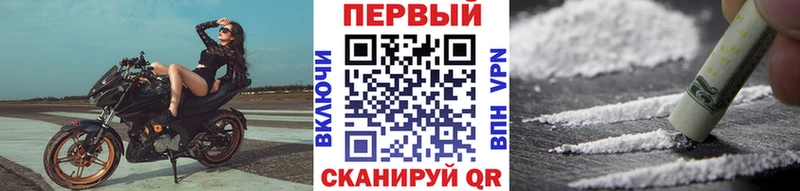 Первитин мет  Купить  Миллерово 