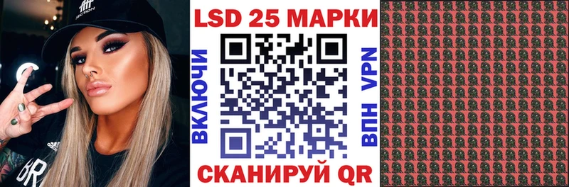 Марки 25I-NBOMe 1,8мг  Купить  Миллерово 