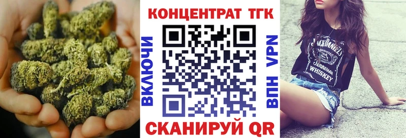 ТГК вейп  Купить  Миллерово 